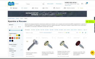 Обзор ассортимента кровельных саморезов в Москве от компании Металл Профиль
