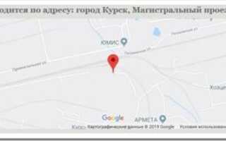 Обзор металлобазы АО «Металлоторг» в Курске