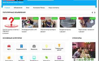 Строительные материалы в Пензе недорого на доске объявлений Пензабум