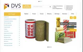 Обзор ассортимента стройматериалов в Киеве от компании «DVS»