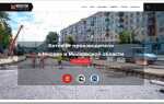 Качественный бетон с доставкой по Москве и области от компании Мосбетон
