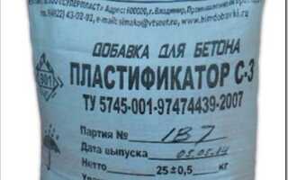 Пластификатор С-3 — что это, для чего, характеристики и как его разводить